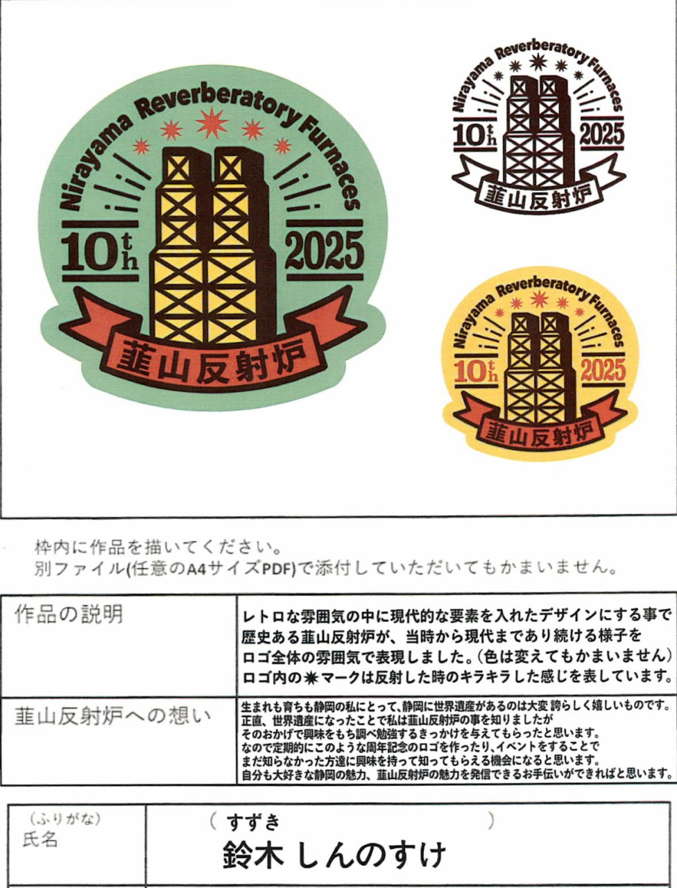 img_250114180334-0002 - コピー