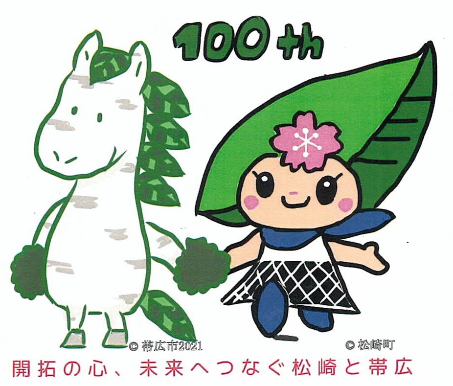 ロゴマーク1